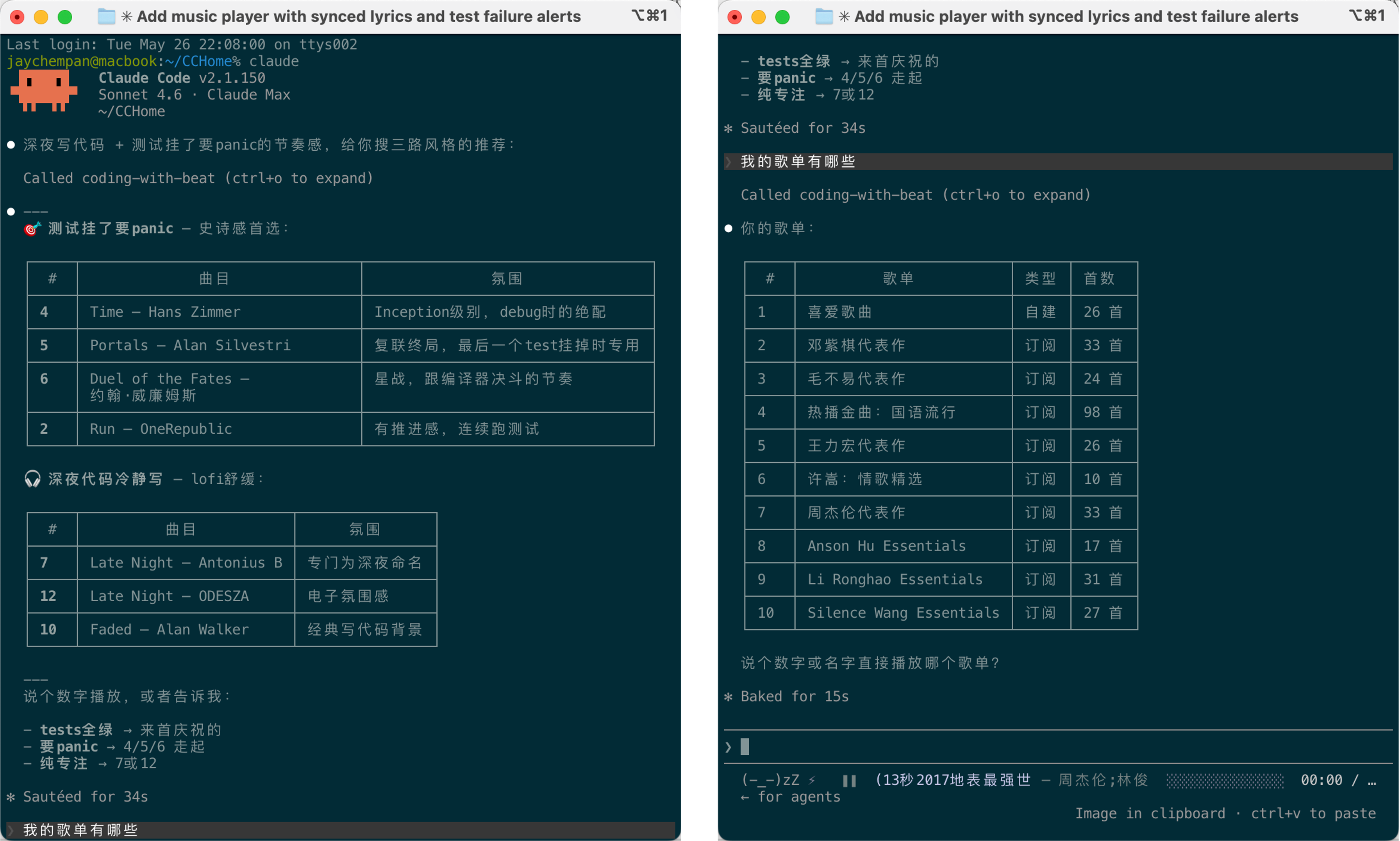 Coding With Beat demo screenshot 1